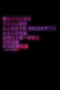 独特的简约文字皮肤