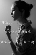 黑白个性的带字皮肤