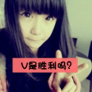 唯美的女生文字qq头像