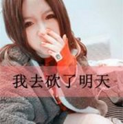 唯美的女生qq文字头像