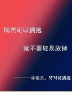 唯美忧伤歌词图片
