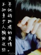 非主流女生QQ大图