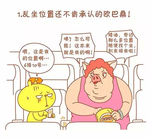 去电影院最讨厌遇到的10种人图解