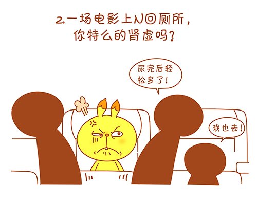 去电影院最讨厌遇到的10种人图解