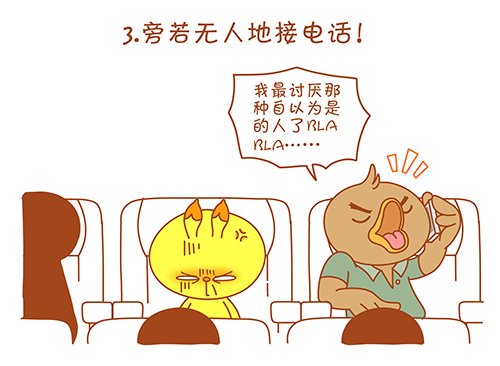 去电影院最讨厌遇到的10种人图解