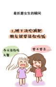 最新可爱动漫情景图片