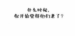 感人的可爱动漫图片