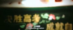 左耳个性文字截图
