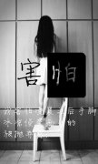 女生最新的带字皮肤