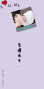 个性情侣带字皮肤