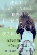 意境个性的女生文字皮肤
