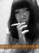 霸气女生带字qq皮肤