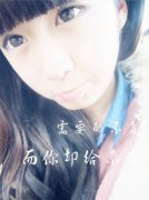 简约非主流带字皮肤