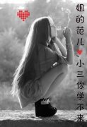 个性伤感的带字皮肤