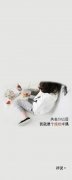 个性独特的带字qq皮肤
