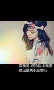 超美好看的文字皮肤