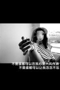 伤感个性qq文字皮肤