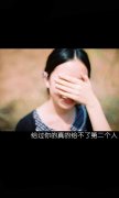 个性最新的文字皮肤