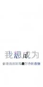 简约清新的qq文字皮肤