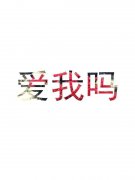 简约的白底文字皮肤