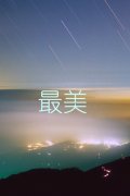唯美简约的文字皮肤