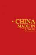 简约背景文字皮肤