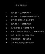 个性霸气的简约文字皮肤