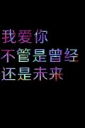 简约星空唯美文字皮肤