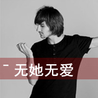 你走之后 心里还有你的影子