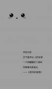 萌萌萌的动漫皮肤