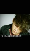带字的好看文字皮肤
