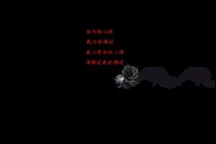 简约黑底的文字图片