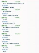 简约甜蜜的文字图片
