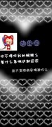 带字个性的情侣皮肤