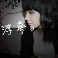 想起悬在记忆中的美好 qq带子的女生头像