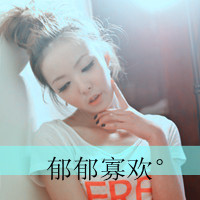 想起悬在记忆中的美好 qq带子的女生头像