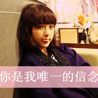 想起悬在记忆中的美好 qq带子的女生头像