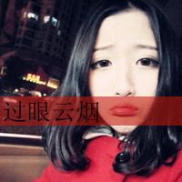 想起悬在记忆中的美好 qq带子的女生头像
