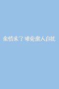 简约的清新文字皮肤