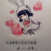兔子女孩经典文字头像大全