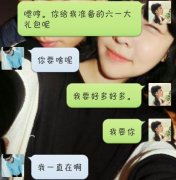 暖心的清新文字皮肤