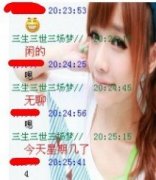 伤感的聊天个性图片