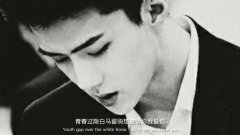 带字的鹿晗个性图片