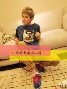 青春非主流带字男生皮肤