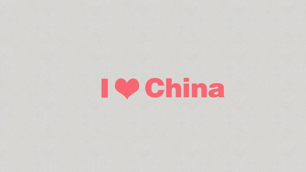 简单的可爱动漫皮肤