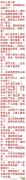 关于西安的个性文字图片