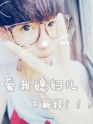 很萌的带字情侣皮肤