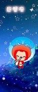 阿狸12星座皮肤