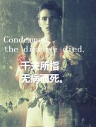 个性唯美的文字皮肤