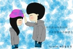 甜蜜的卡通带字图片